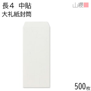 [P[X̔] RN  4 \ 玆 125g giV 500 / B5Oܗp a n X֔ԍgȂ  p Ɩp  Зp rWlX ItBX 䈥A c c^ 00516012-0500