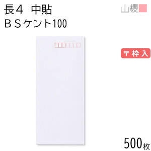 [P[X̔] RN  4 \ No.120 BSPgCoC d g 500 / ۃx B5Oܗp  n X֔ԍg  p Ɩp  Зp rWlX ItBX c c^ 00516124-0500