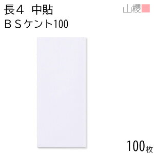 RN  4 \ No.120 BSPgCoC d giV 100 / ۃx B5Oܗp  n X֔ԍgȂ  p Ɩp  Зp rWlX ItBX c c^ 00516125-0100