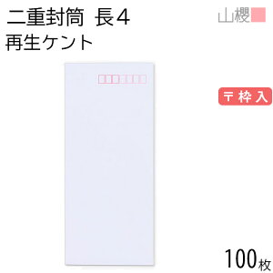 RN  4 \ No.210 TCZCPg d g 100 / ۃx B5Oܗp  n X֔ԍg  p Ɩp  Зp rWlX ItBX   dv c c^ 005