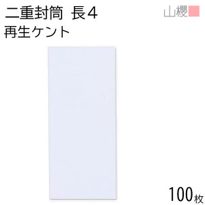 RN  4 \ No.210 TCZCPg d giV 100 / ۃx B5Oܗp  n X֔ԍgȂ  p Ɩp  Зp rWlX ItBX   dv c c^ 