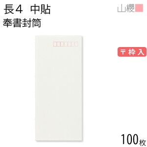 RN  4 \ No.320  g 100 / B5Oܗp a  n X֔ԍg  p Ɩp  Зp rWlX ItBX c c^ 00516141-0100