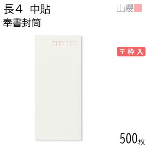 [P[X̔] RN  4 \ No.320  g 500 / B5Oܗp a  n X֔ԍg  p Ɩp  Зp rWlX ItBX c c^ 00516141-0500