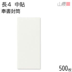 [P[X̔] RN  4 \ No.320  giV 500 / B5Oܗp a  n X֔ԍgȂ  p Ɩp  Зp rWlX ItBX c c^ 00516142-0500