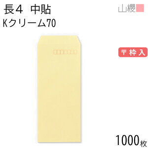 [P[X̔] RN  4 \ KN[ 70g g 1,000 / B5Oܗp J[Ntg n X֔ԍg  p Ɩp  Зp rWlX ItBX c c^ 00517003-1000