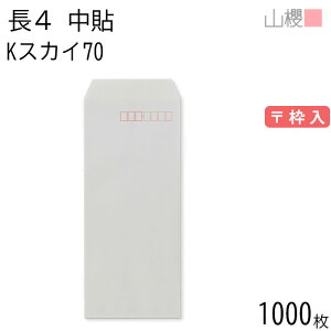 [P[X̔] RN  4 \ KXJC 70g g 1,000 / B5Oܗp J[Ntg n X֔ԍg  p Ɩp  Зp rWlX ItBX c c^ 00517006-1000