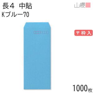 [P[X̔] RN  4 \ Ku[ 70g g 1,000 / B5Oܗp J[Ntg n X֔ԍg  p Ɩp  Зp rWlX ItBX c c^ 00517009-1000
