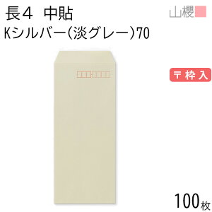 RN  4 \ KVo[(WO[) 70g g 100 / B5Oܗp J[Ntg n X֔ԍg  p Ɩp  Зp rWlX ItBX c c^ 00517010-0100