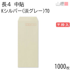 [P[X̔] RN  4 \ KVo[(WO[) 70g g 1,000 / B5Oܗp J[Ntg n X֔ԍg  p Ɩp  Зp rWlX ItBX c c^ 00517010-