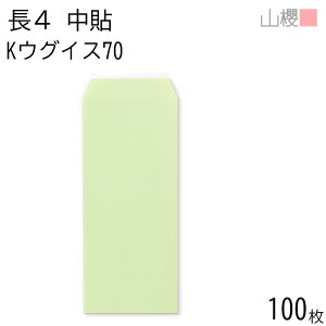 RN  4 \ KEOCX 70g giV 100 / B5Oܗp J[Ntg n X֔ԍgȂ  p Ɩp  Зp rWlX ItBX c c^ 00517014-0100