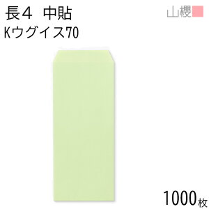 [P[X̔] RN  4 \ KEOCX 70g giV 1,000 / B5Oܗp J[Ntg n X֔ԍgȂ  p Ɩp  Зp rWlX ItBX c c^ 00517014-1000