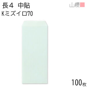 RN  4 \ K~YC 70g giV 100 / B5Oܗp J[Ntg n X֔ԍgȂ  p Ɩp  Зp rWlX ItBX c c^ 00517015-0100