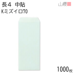 [P[X̔] RN  4 \ K~YC 70g giV 1,000 / B5Oܗp J[Ntg n X֔ԍgȂ  p Ɩp  Зp rWlX ItBX c c^ 00517015-1000
