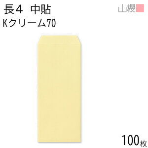 RN  4 \ KN[ 70g giV 100 / B5Oܗp J[Ntg n X֔ԍgȂ  p Ɩp  Зp rWlX ItBX c c^ 00517016-0100