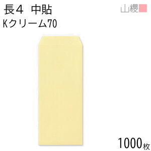 [P[X̔] RN  4 \ KN[ 70g giV 1,000 / B5Oܗp J[Ntg n X֔ԍgȂ  p Ɩp  Зp rWlX ItBX c c^ 00517016-1000