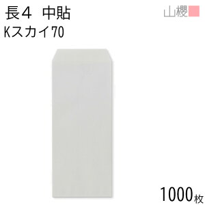 [P[X̔] RN  4 \ KXJC 70g giV 1,000 / B5Oܗp J[Ntg n X֔ԍgȂ  p Ɩp  Зp rWlX ItBX c c^ 00517017-1000