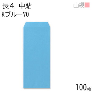 RN  4 \ Ku[ 70g giV 100 / B5Oܗp J[Ntg n X֔ԍgȂ  p Ɩp  Зp rWlX ItBX c c^ 00517020-0100