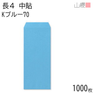 [P[X̔] RN  4 \ Ku[ 70g giV 1,000 / B5Oܗp J[Ntg n X֔ԍgȂ  p Ɩp  Зp rWlX ItBX c c^ 00517020-1000
