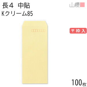 RN  4 \ KN[ 85g g 100 / B5Oܗp J[Ntg n X֔ԍg  p Ɩp  Зp rWlX ItBX c c^ 00517023-0100