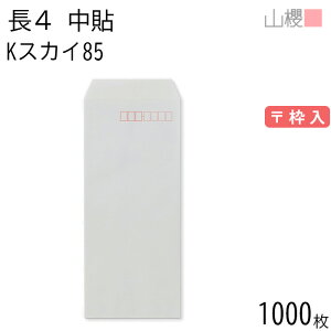 [P[X̔] RN  4 \ KXJC 85g g 1,000 / B5Oܗp J[Ntg n X֔ԍg  p Ɩp  Зp rWlX ItBX c c^ 00517026-1000