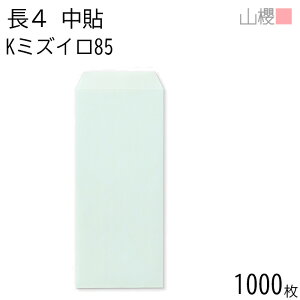 [P[X̔] RN  4 \ K~YC 85g giV 1,000 / B5Oܗp J[Ntg n X֔ԍgȂ  p Ɩp  Зp rWlX ItBX c c^ 00517033-1000