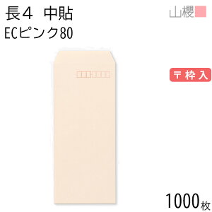 ySALE艿i!!z[P[X̔] RN  4 \ ECsNCoC 80g g 1,000 / B5Oܗp pXeJ[ n X֔ԍg  p Ɩp  Зp rWlX ItBX c c