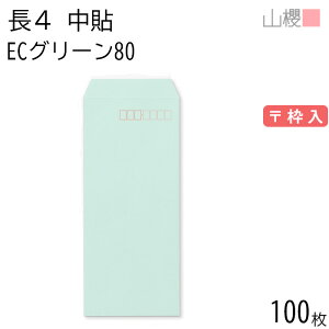 RN  4 \ ECO[CoC 80g g 100 / B5Oܗp pXeJ[ n X֔ԍg  p Ɩp  Зp rWlX ItBX c c^ 00518003-0100