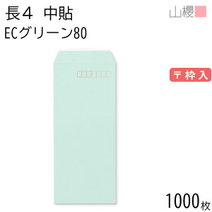 [P[X̔] RN  4 \ ECO[CoC 80g g 1,000 / B5Oܗp pXeJ[ n X֔ԍg  p Ɩp  Зp rWlX ItBX c c^ 00518003-1000