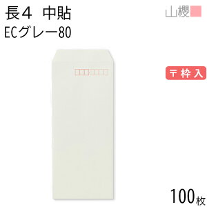 RN  4 \ ECO[CoC 80g g 100 / B5Oܗp pXeJ[ n X֔ԍg  p Ɩp  Зp rWlX ItBX c c^ 00518004-0100