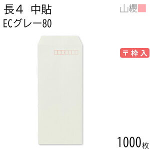 ySALE艿i!!z[P[X̔] RN  4 \ ECO[CoC 80g g 1,000 / B5Oܗp pXeJ[ n X֔ԍg  p Ɩp  Зp rWlX ItBX c c
