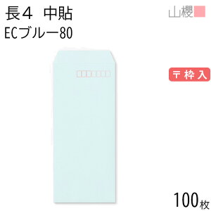 RN  4 \ ECu[CoC 80g g 100 / B5Oܗp pXeJ[ n X֔ԍg  p Ɩp  Зp rWlX ItBX c c^ 00518005-0100