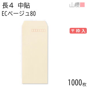 [P[X̔] RN  4 \ ECx[W 80g g 1,000 / B5Oܗp pXeJ[ n X֔ԍg  p Ɩp  Зp rWlX ItBX c c^ 00518006-1000