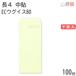 RN  4 \ ECEOCX 80g g 100 / B5Oܗp pXeJ[ n X֔ԍg  p Ɩp  Зp rWlX ItBX c c^ 00518007-0100