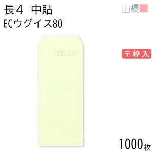 [P[X̔] RN  4 \ ECEOCX 80g g 1,000 / B5Oܗp pXeJ[ n X֔ԍg  p Ɩp  Зp rWlX ItBX c c^ 00518007-1000