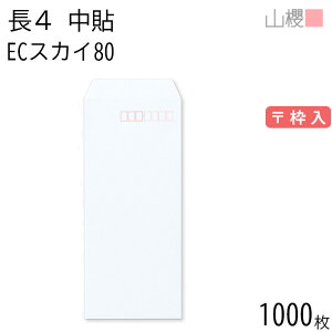 [P[X̔] RN  4 \ ECXJC 80g g 1,000 / B5Oܗp pXeJ[ n X֔ԍg  p Ɩp  Зp rWlX ItBX c c^ 00518008-1000