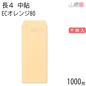 [P[X̔] RN  4 \ ECIW 80g g 1,000 / B5Oܗp pXeJ[ n X֔ԍg  p Ɩp  Зp rWlX ItBX c c^ 00518009-1000