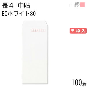 RN  4 \ ECzCgCoC 80g g 100 / B5Oܗp  n X֔ԍg  p Ɩp  Зp rWlX ItBX c c^ 00518010-0100