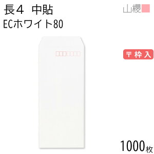 [P[X̔] RN  4 \ ECzCgCoC 80g g 1,000 / B5Oܗp  n X֔ԍg  p Ɩp  Зp rWlX ItBX c c^ 00518010-1000