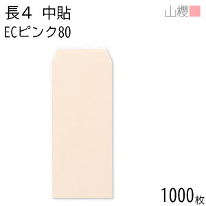 [P[X̔] RN  4 \ ECsNCoC 80g giV 1,000 / B5Oܗp pXeJ[ n X֔ԍgȂ  p Ɩp  Зp rWlX ItBX c c^ 00518022-1000