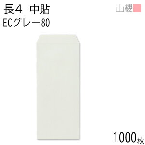 [P[X̔] RN  4 \ ECO[CoC 80g giV 1,000 / B5Oܗp pXeJ[ n X֔ԍgȂ  p Ɩp  Зp rWlX ItBX c c^ 00518024-1000