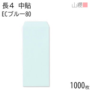 [P[X̔] RN  4 \ ECu[CoC 80g giV 1,000 / B5Oܗp pXeJ[ n X֔ԍgȂ  p Ɩp  Зp rWlX ItBX c c^ 00518025-1000