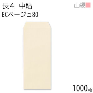 [P[X̔] RN  4 \ ECx[W 80g giV 1,000 / B5Oܗp pXeJ[ n X֔ԍgȂ  p Ɩp  Зp rWlX ItBX c c^ 00518026-1000