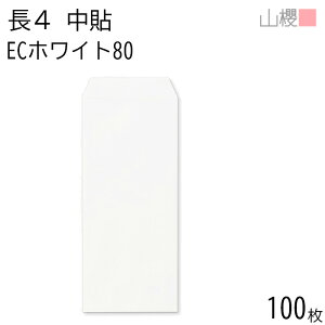 RN  4 \ ECzCgCoC 80g giV 100 / B5Oܗp  n X֔ԍgȂ  p Ɩp  Зp rWlX ItBX c c^ 00518030-0100