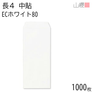 [P[X̔] RN  4 \ ECzCgCoC 80g giV 1,000 / B5Oܗp  n X֔ԍgȂ  p Ɩp  Зp rWlX ItBX c c^ 00518030-1000