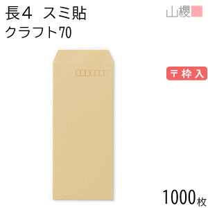 [P[X̔] RN  4 X~\ NtgCoC 70g g 1,000 / B5Oܗp  n X֔ԍg  p Ɩp  Зp rWlX ItBX c c^ 00519002-1000