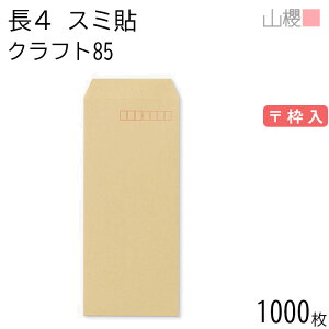 [P[X̔] RN  4 X~\ NtgCoC 85g g 1,000 / B5Oܗp  n X֔ԍg  p Ɩp  Зp rWlX ItBX c c^ 00519003-1000