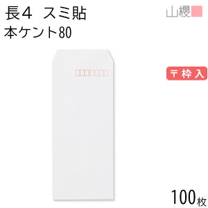 RN  4 X~\ No.150 {PgCoC 80g g 100 / B5Oܗp  n X֔ԍg  p Ɩp  Зp rWlX ItBX c c^ 00519007-0100