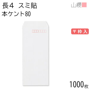 [P[X̔] RN  4 X~\ No.150 {PgCoC 80g g 1,000 / B5Oܗp  n X֔ԍg  p Ɩp  Зp rWlX ItBX c c^ 00519007-1000