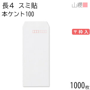 [P[X̔] RN  4 X~\ No.150 {PgCoC 100g g 1,000 / B5Oܗp  n X֔ԍg  p Ɩp  Зp rWlX ItBX c c^ 00519008-1000