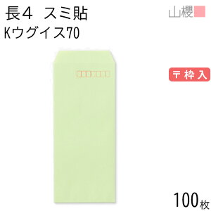 RN  4 X~\ KEOCX 70g g 100 / B5Oܗp J[Ntg n X֔ԍg  p Ɩp  Зp rWlX ItBX c c^ 00519011-0100